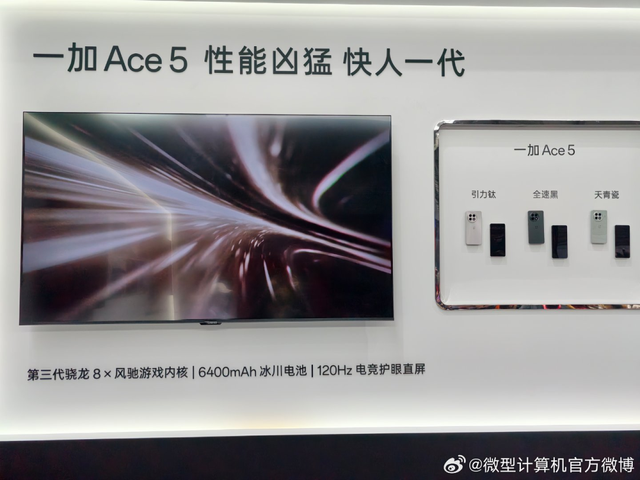 一加亮相骁龙游戏技术赏，风驰游戏内核将迎来重大升级