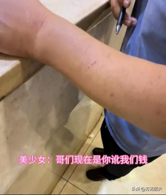 长春文旅又白干！博主被某饭店宰客，雪碧25一瓶，大骨头6块88元