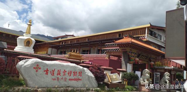 乘公交游丽江的束河古镇