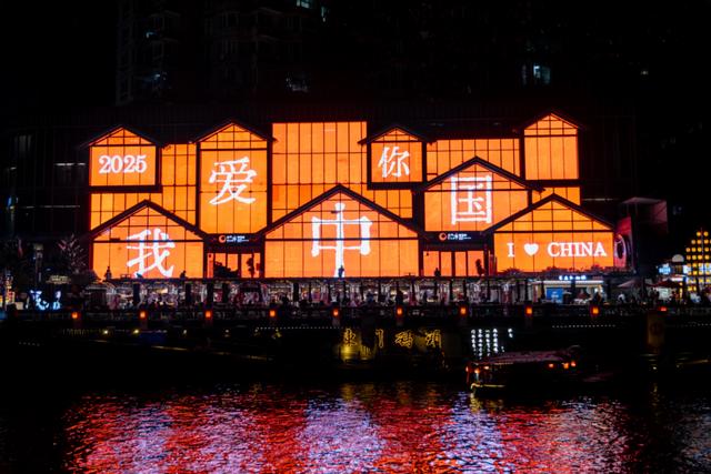 月满锦江夜未央 夜游锦江双节文化盛典点亮蓉城夜色