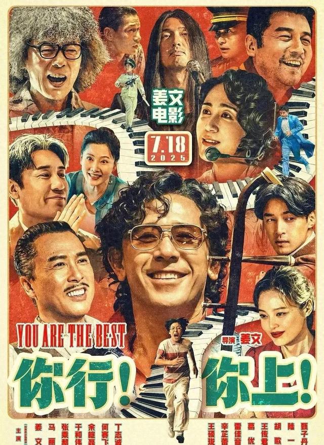陈佩斯哭了，《戏台》从血本无归的预期，仅几天就精彩逆转