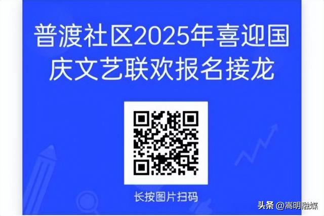 嵩阳普渡亲子欢乐跑、民族文艺联欢、市集露营……