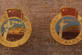 历史的见证——政协初创时期的徽章图片