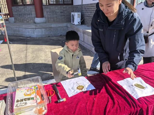 2025第十七届枣庄市抱犊崮红叶文化旅游季开幕