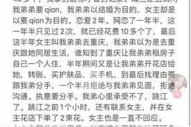 后续！胖猫事件前女友发声，聊天记录曝光，生命最后一刻还在挽留图片