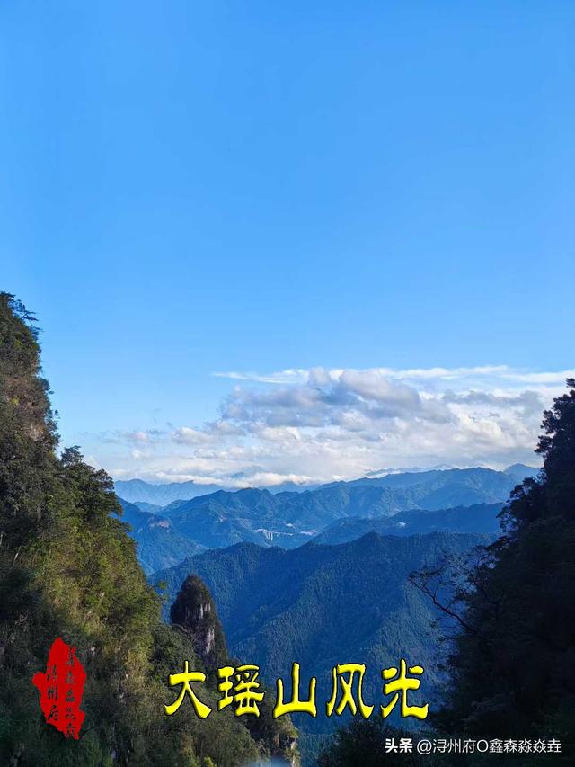 广西人文：地名故事——瑶家“排”文化，再说金秀，鹿寨一到十排
