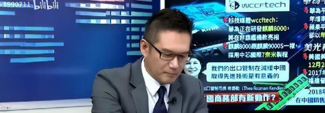 美国发出全球通缉令	，逮捕中国芯片科学家陈正坤，现在怎么样了？