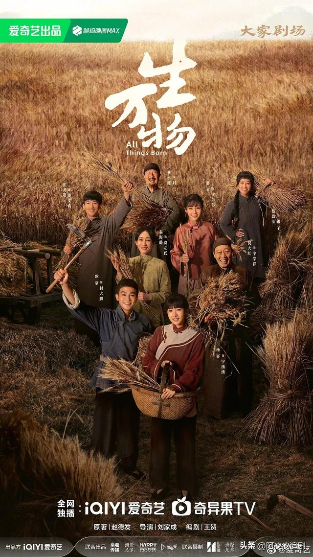 近期热度最高的6部国产剧排名：《归队》仅第3，第1名没争议