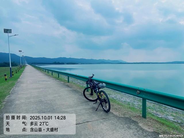 宝藏线路：国庆骑游含山和县六衖石头部落褒禅山鸡笼山香泉湖