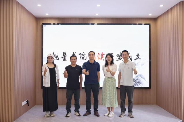 佛山魁星书院首届“魁星文化节”开幕，20多场活动等你体验