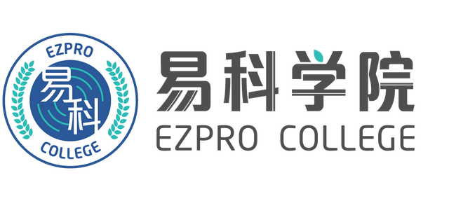 易科国际 | 2025易科学院秋季技术交流会圆满落幕！
