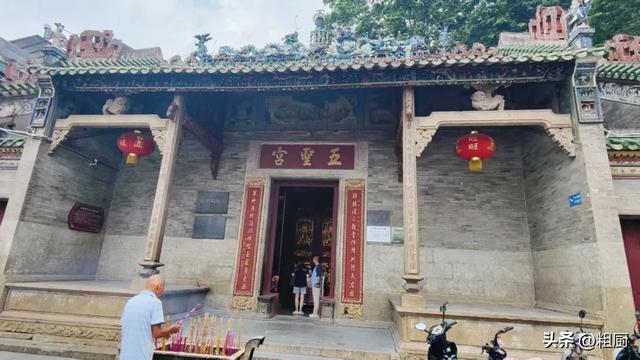 为了一碗生榨米粉，骑了20公里车，顺便向财神爷讨句八方来财。