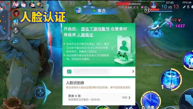 60岁老太凌晨拿5杀引热议，防沉迷系统史诗级加强，小孩哥太惨了