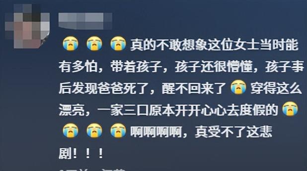 男子三亚溺亡后，恶心一幕发生，妻子穿着引热议，身份被扒不简单