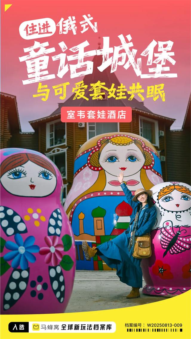 额尔古纳花样玩法：探索内蒙古新秘境，湿地森林草原一次玩个够