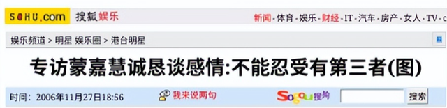 21岁拍三级，30岁被出轨，38岁嫁大佬，如今52岁没孩子也被宠成宝