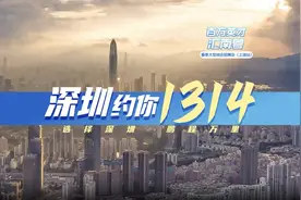 【深圳特区报】N城联动春季招聘活动（上海站）13日举办，提供2万多个优质岗位 华为腾讯比亚迪都来了图片