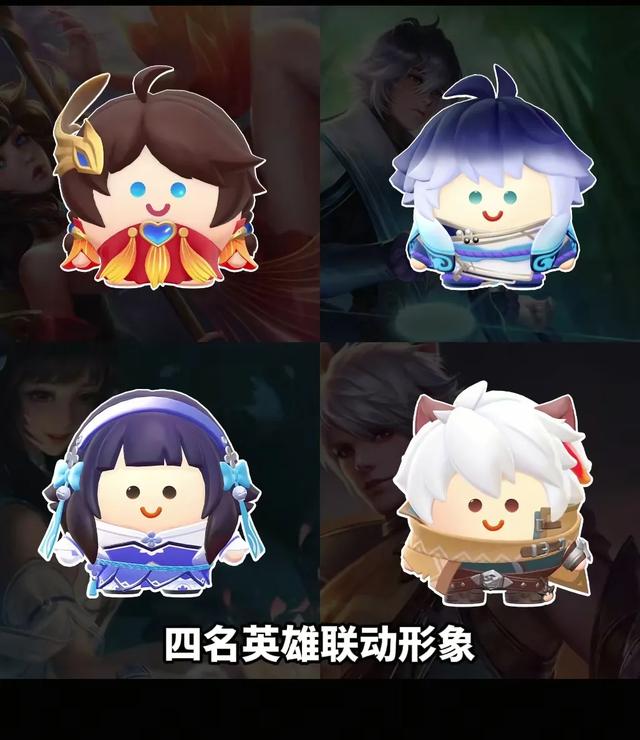 小火人×王者荣耀梦幻联动!10月25日这波福利普通人也能轻松拿捏