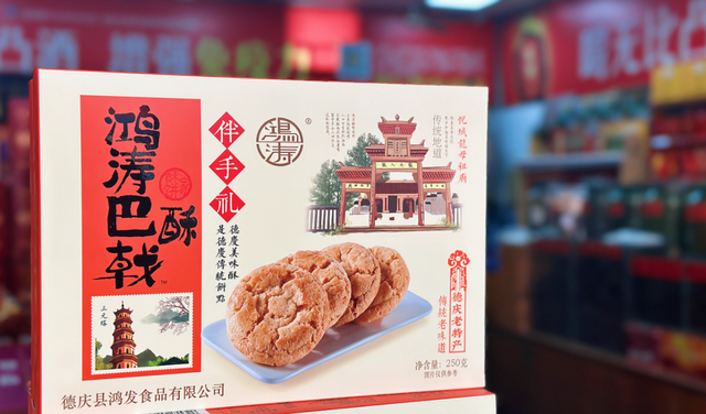 半江碧波，一城风华。这里是龙母故乡、崇德之城——德庆！