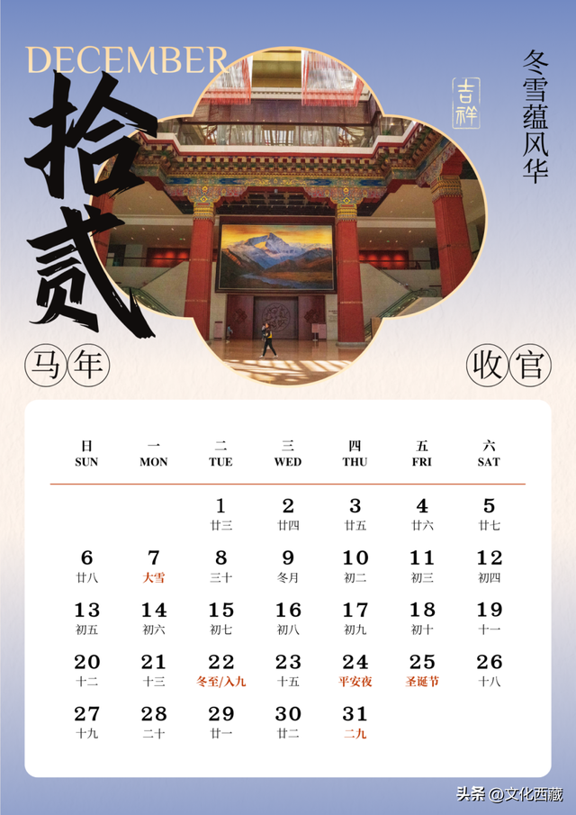 西藏，旅行天花板！2026年的最全玩法，就在这篇里→