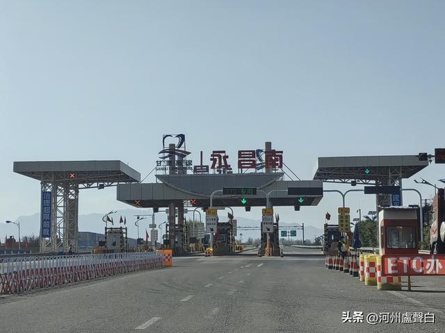 永昌*圣容寺