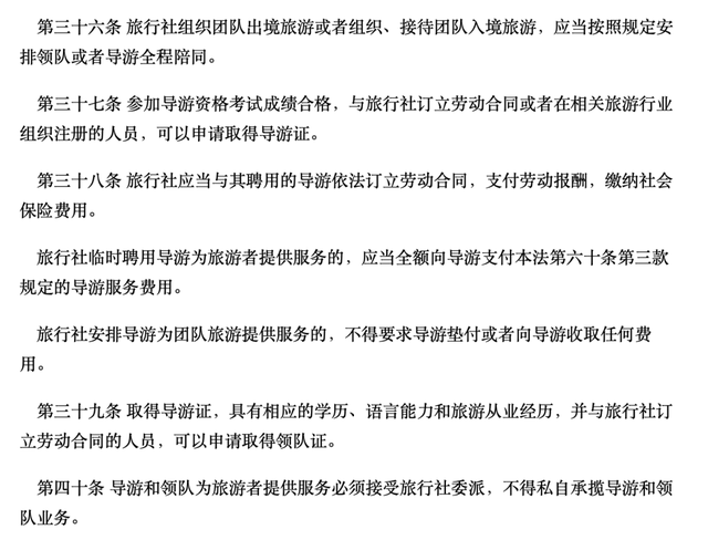 陪爬泰山，大学生月入过万