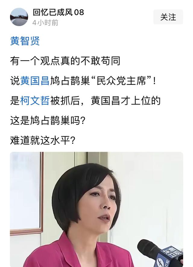 “馆长”再次道歉 各地网友暖心回复