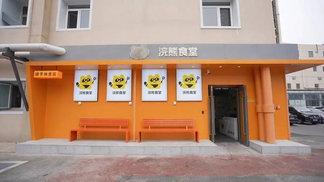 刘强东王兴，再次狭路相逢