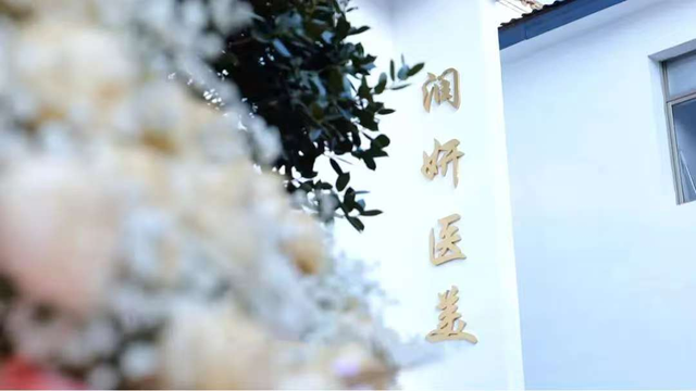 徽韵文脉・山水康养 | 来休宁体验慢时光疗愈之旅