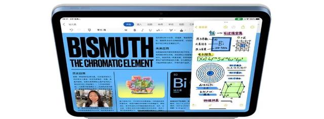 新苹果iPad“加量不加价”？A18芯片，支持AI、Wi-Fi 7