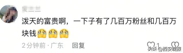 杀年猪女孩“呆呆”3天涨粉近200万，广告1分钟报价2400元，网友：3天赚了450万元！本人回应