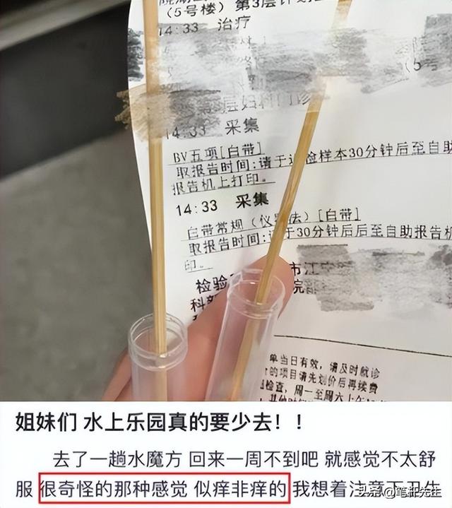 比厕所还脏，比砒霜毒！暑假“遛娃”圣地，居然藏着妇科病危机？