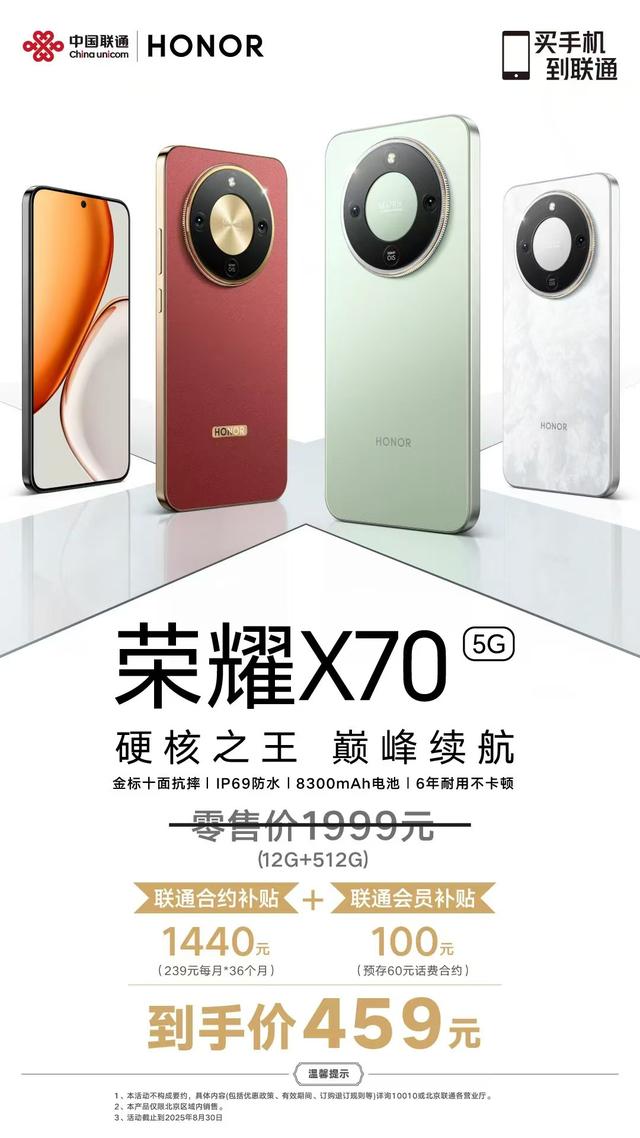 下半年手机怎么买？心中有数，超4000元算高端，超6000元算顶配