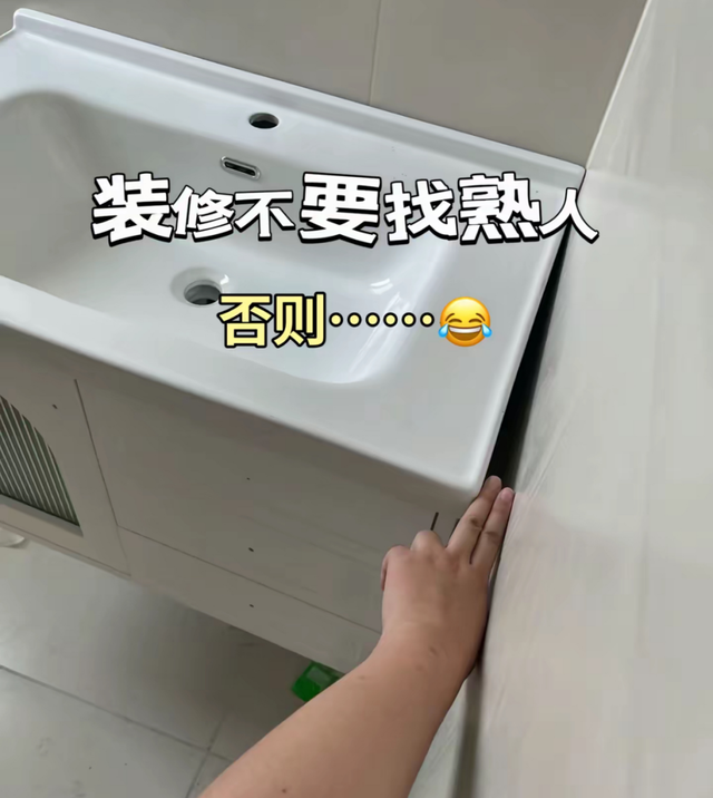 浙江女子婚礼现场气到“两眼一黑”，又是熟人惹的祸……