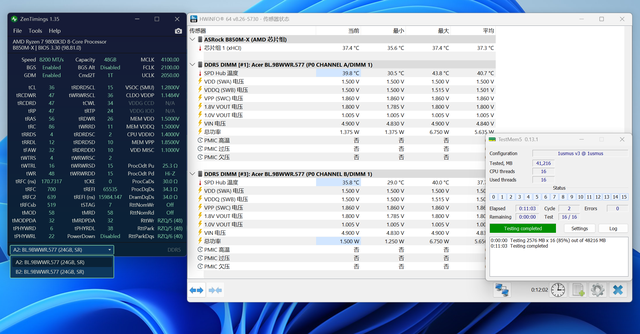 性价比妖板超频指南：华擎B850M-X+9800X3D达成8200C36 48GB！