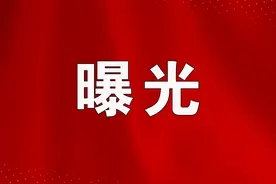 终生禁驾名单大曝光！图片