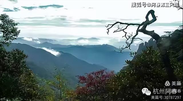 奇峻秀美 三清山