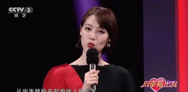 讨好大佬陪睡上位？遭央视“开除”？曾是央视女主持谣言有多离谱