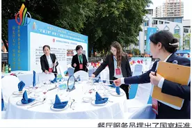 “巴渝工匠”杯职业技能竞赛总决赛举行，高手在民间，摆餐具摆出国宴标准图片
