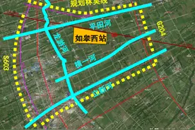 三条高铁线路，三个高铁站！如皋一个县城，如此规划是否浪费？图片