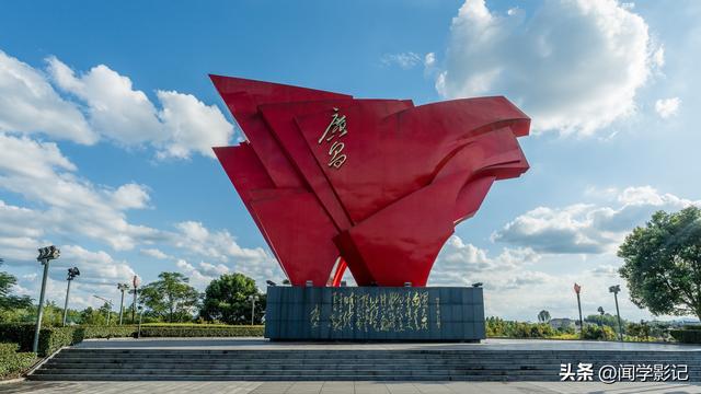 自驾•重走长征路 02广昌 石城
