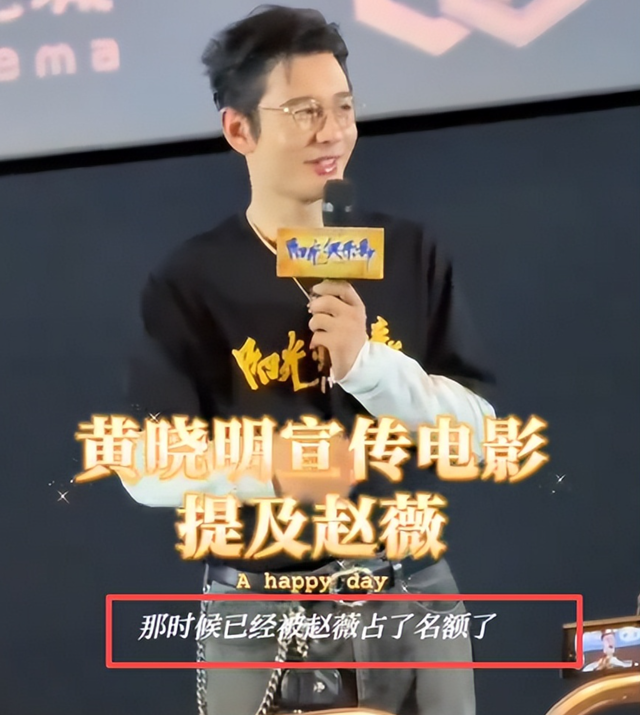 翻身无望！49岁赵薇再曝近况，胃癌传闻真相大白，脸垮皮松人憔悴