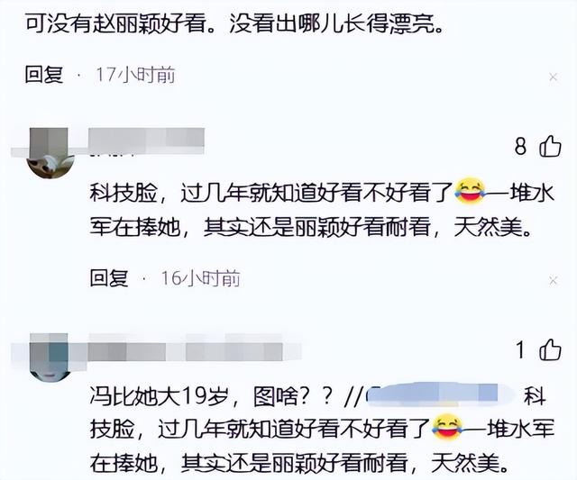 离婚4年，这一次，高调秀恩爱的冯绍峰，撕掉了赵丽颖仅剩的体面