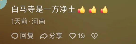 临危受命后直接掀翻释永信式商业，少林寺新住持，到底什么来头？
