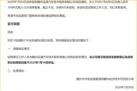 全国近百店4S店员工欠薪、交车难甚至人去楼空，更大的难题在后面图片