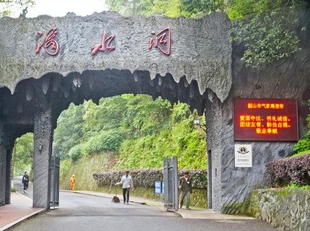 毛主席“滴水洞”3字恢宏大气！万千气象！直接封神！堪比教科书