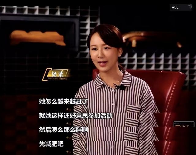 陪玩陪睡只是冰山一角？继向太后，周杰再曝潜规则，连杨紫也遭殃