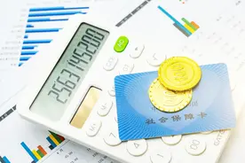 线上可刷医保统筹账户！“全国第一枪”已经打响图片