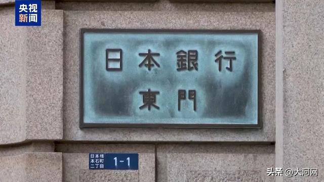 日本发出“最强烈警告”