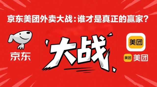 担心的事还是发生！刘强东发年货刚开始，老父亲就走上大衣哥老路